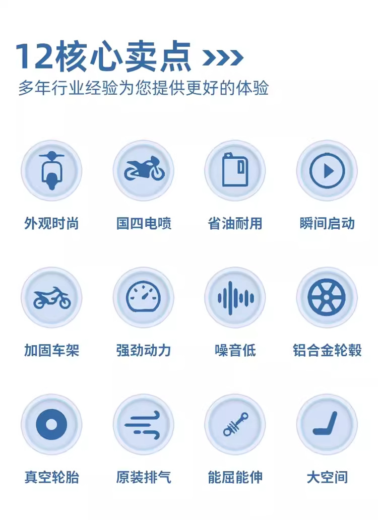 Domestic Electric-Injected Two-Wheeled Motorcycles for Men and Women, Large Fuel-Powered Scooters, Jinlangwang Commuter Adult Scooters
