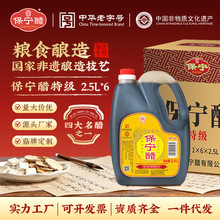 ���Sֱ�N�����׉��b�ؼ��ס������b��6���������۲�����ô�2.5L