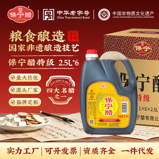 ���Sֱ�N�����׉��b�ؼ��ס������b��6���������۲�����ô�2.5L