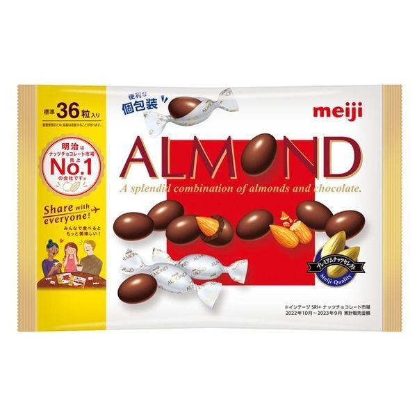 日本輸入スナック 明治 明治ピアノ ピュアダークチョコレート ストロベリーリッチミルク 抹茶サンドチョコレート|undefined
