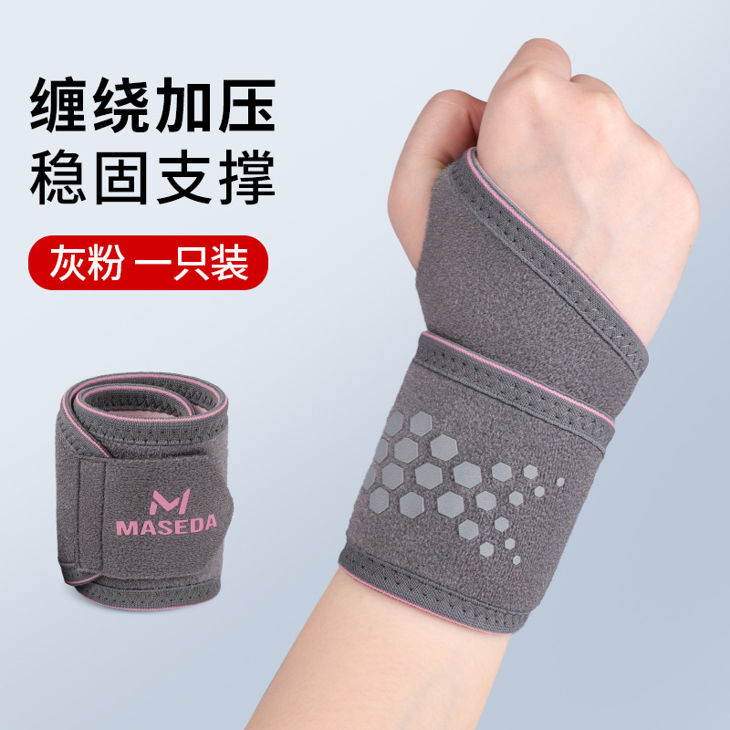 Deportes equipo de protección muñeca baloncesto presión pulsera transpirable cálido fitness pulsera Palma protección deportes pulsera