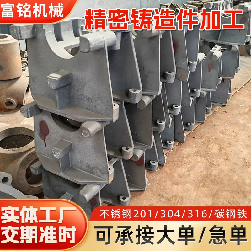 河北铸钢件厂家生产渣浆泵托架 精密排污泵潜水污水泵配件铸钢件