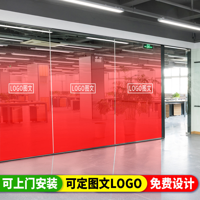 One-way two-way gradient film office partition translucent conference room Film glass paste decorative film customization