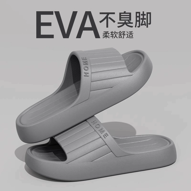 Дерьмо мужские тапочки 2025 новый летний дом пара нескользящая и вонючая ванная комната женские холодные тапочки оптом