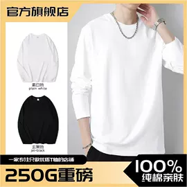 男式T恤;男式卫衣;男式背心