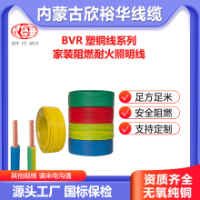 ZC-BVR1.5/2.5/4/6ƽ~оܛb늾ԣA