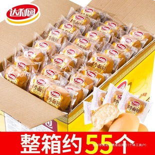 A Whole Box of French Bread, Cake, Hand-Shredded Bread, Breakfast Bread, Quick Snacks to Satisfy Cravings, Wholesale
