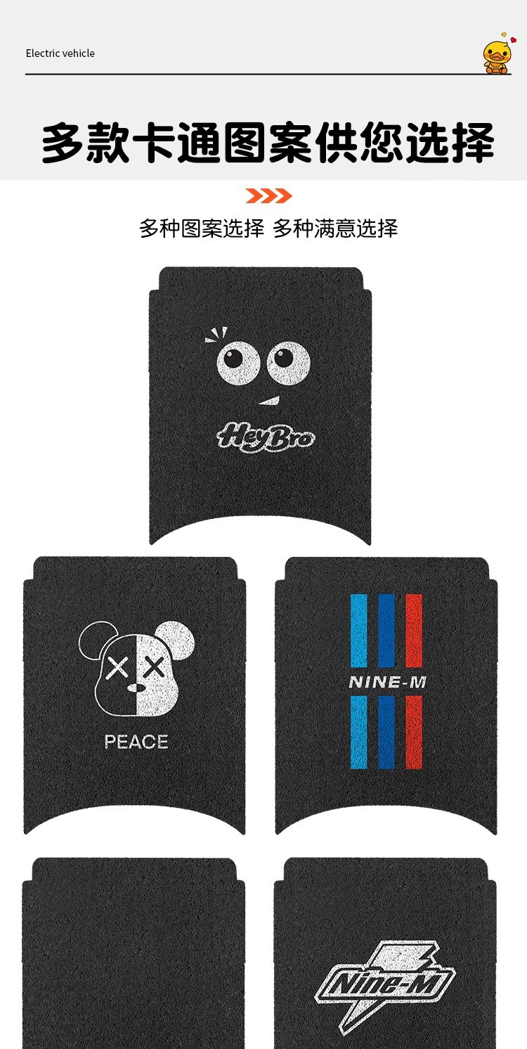 Suitable for Ninebot m Series M95C Mk2 Foot Pads, Electric Scooter Foot Mats, Waterproof Wire Loop Foot Pads, Electric Scooter Accessories