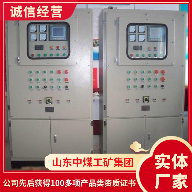 销售供应正压控制箱 正压控制箱发货及时 批发正压控制箱配电箱