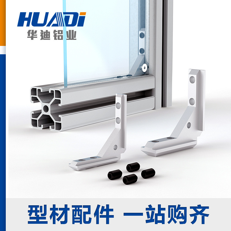2020 3030 4040 Profile Door Frame Universal Corner Slot Connector Panel Installation Plate Corner Slot Fixing Piece 2020 3030 4040 Profile Door Frame Universal Corner Slot Connector Panel Installation Plate Corner Slot Fixing Piece