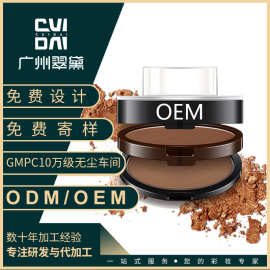 翠黛工厂 双层眉粉定制加工不脱色持久防水防汗眉贴印章眉粉oem