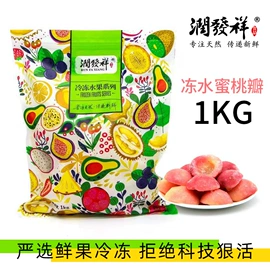 菠萝/凤梨;榴莲;其他水果