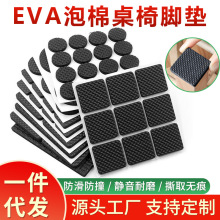 ��ɫ�A�η����zEva�����z�|͸���z�����l�c�zģ�������o���p���z