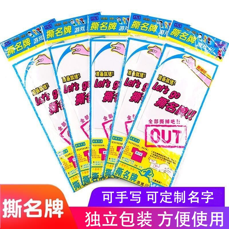 Running Man Brothers Name Tag Props Erasable Pen Task Card Bell Writable Name Tag Running Man Adhesive Magic Tape Running Man Brothers Name Tag Props Erasable Pen Task Card Bell Writable Name Tag Running Man Adhesive Magic Tape
