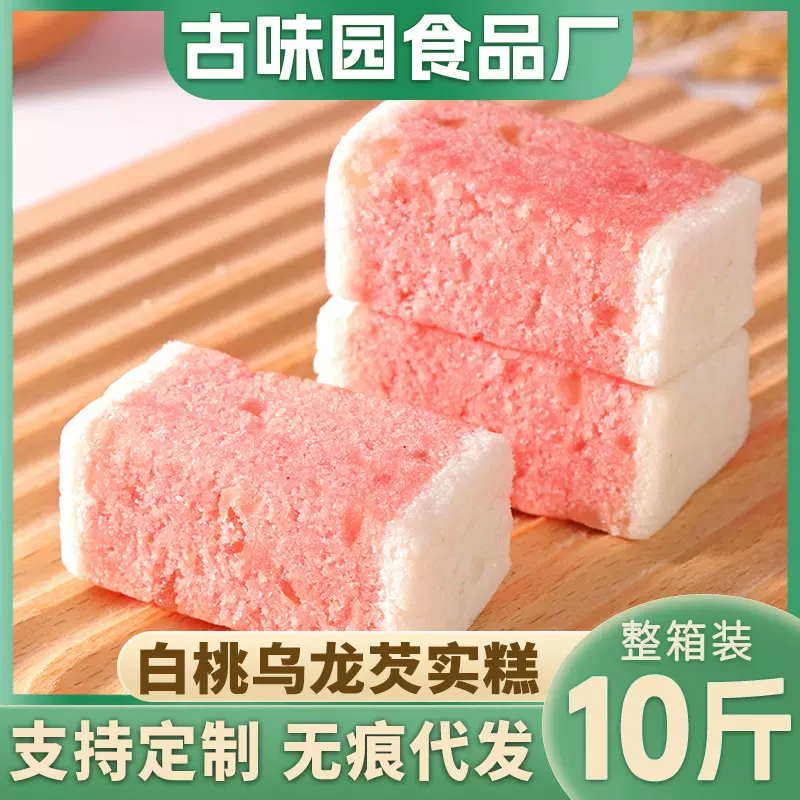 厂家批发白桃乌龙芡实糕早餐无蔗糖传统糕点特产代餐食品网红零食