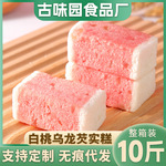 厂家批发白桃乌龙芡实糕早餐无蔗糖传统糕点特产代餐食品网红零食