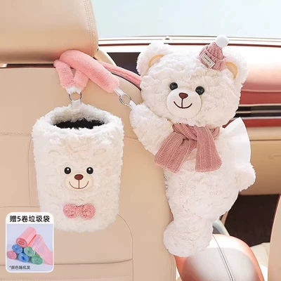 Car tissue box/set — bag - iqbear-white-trash-can-5-rolls-of-trash-bagsspace-upgradesmooth-paper-dispensing
