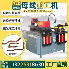液压整机;其他液压工具;绕线/绞线机