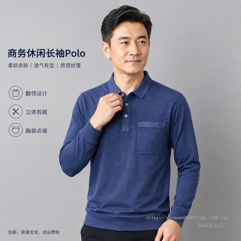 Middle-aged and elderly men's long-sleeve T-shirt, autumn wear for dads, collared solid color polo shirt with pockets, loose fit Middle-aged and elderly men's long-sleeve T-shirt, autumn wear for dads, collared solid color polo shirt with pockets, loose fit