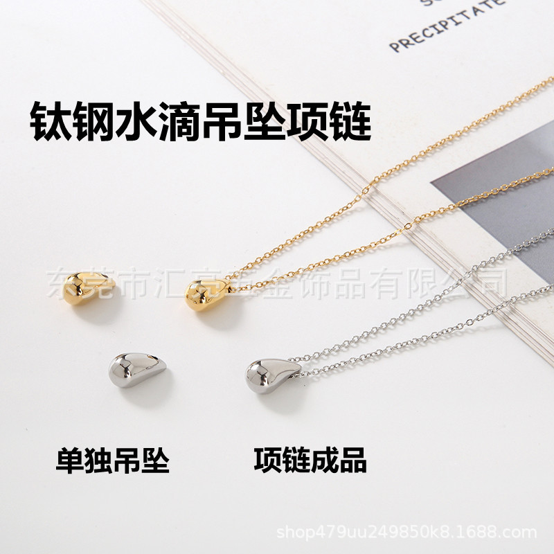 厂家直供不锈钢水滴吊坠锁骨链 流行吊牌配项链 东莞钛钢饰品配件