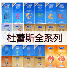 Kaisi Durex Condoms Bold Love 3-Pack: Ultra-Thin, Vibrant Air-Feel Condoms with Protrusions and Textured Design—Available in Large Size