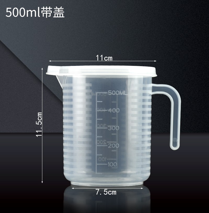 뚜껑이있는 500ml 측정 컵