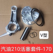 ���Ͱl늙C���210CC����������Դ170F΢���C�����h�B�U���b