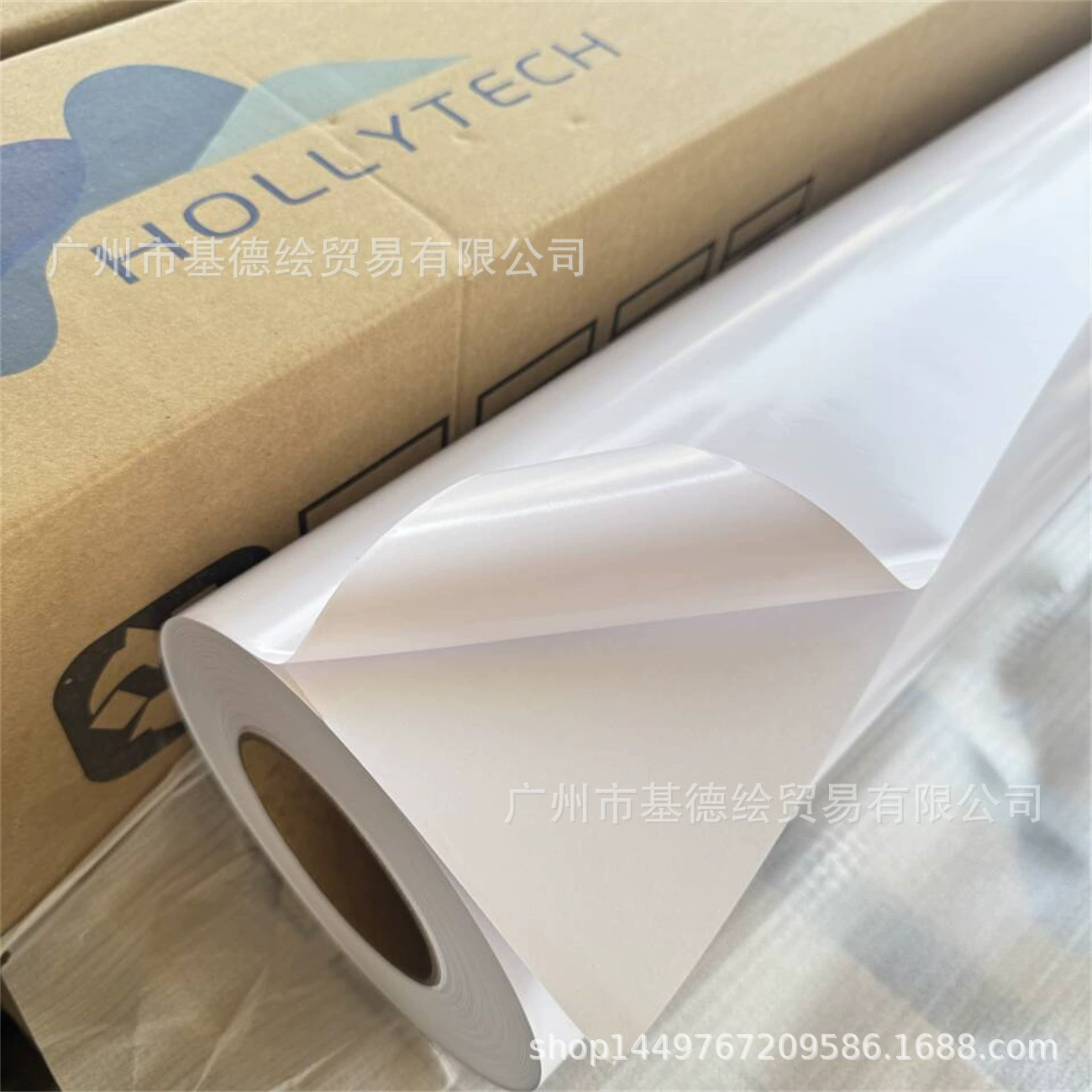 W180 белый клей для автомобильной наклейки, толстый PVC-наклейка для автомобиля, реклама печать логистика, PVC-пленка со светлым фоном