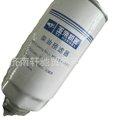 Filter Element, Other Filters