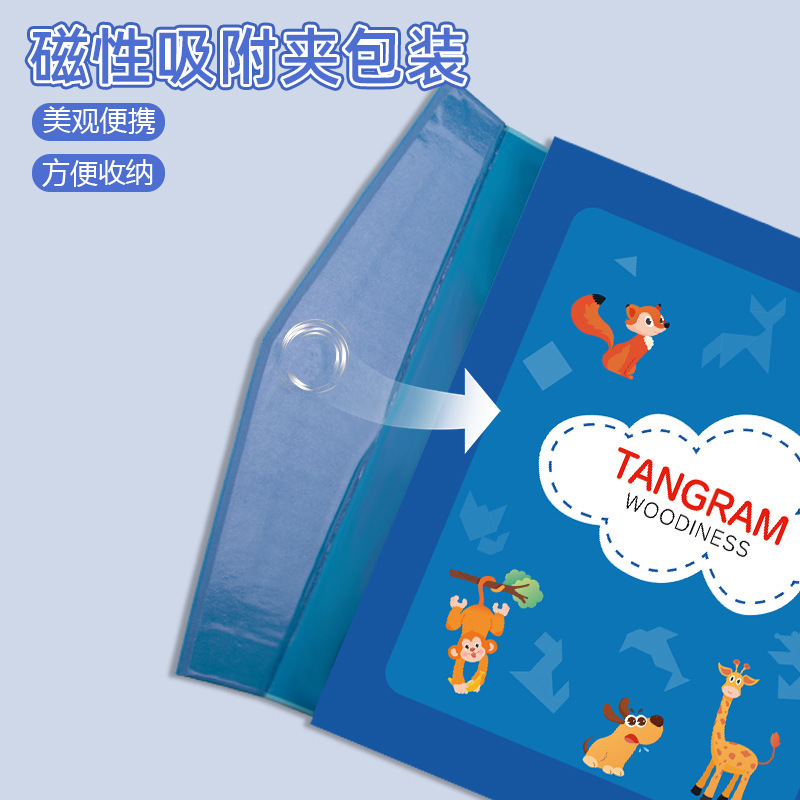 小学生向けの国境を越えた人気の磁気ジグソーパズル、3歳から6歳の子供向けの磁気パズル、幼稚園の知育玩具卸売|undefined