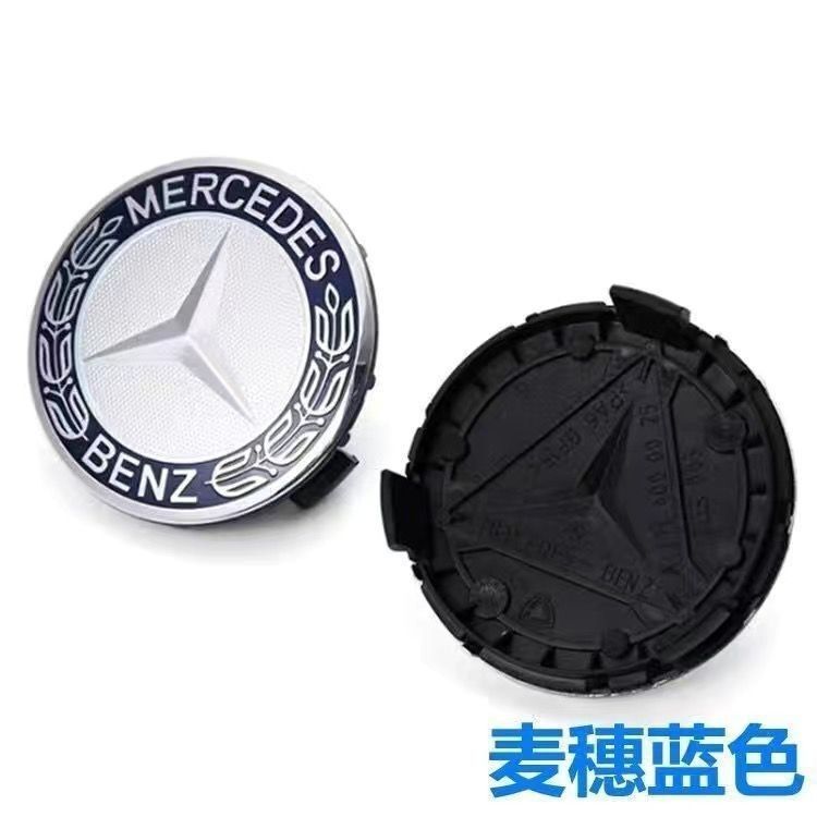 Suitable for Mercedes-Benz wheel hub covers, including the wheat-ear black emblem for A-Class, B-Class, C-Class, E-Class, S-Class, and ML350 models