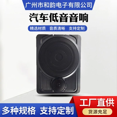 Car Audio Subwoofer with Tweeter Dual Speakers Active 10inch Full-Range Aluminum Alloy High-Power Ultra-Thin Subwoofer Speaker