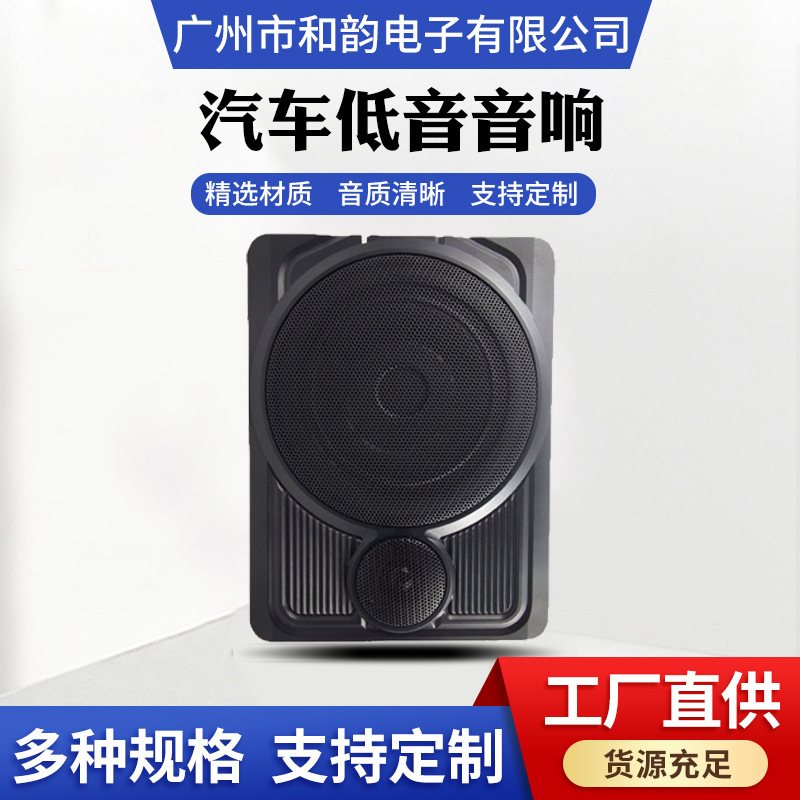 Car Audio Subwoofer with Tweeter Dual Speakers Active 10inch Full-Range Aluminum Alloy High-Power Ultra-Thin Subwoofer Speaker Car Audio Subwoofer with Tweeter Dual Speakers Active 10inch Full-Range Aluminum Alloy High-Power Ultra-Thin Subwoofer Speaker