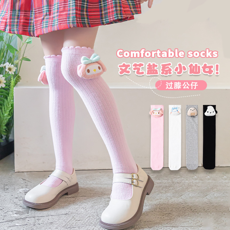 Medias infantiles de moda ins Corea del Sur Red roja de moda Niños calcetines para niños y niñas Calcetines altos otoño e invierno Bebé media pantorrilla muñeca Calcetines