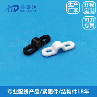 塑料压线板 弧形桥型电缆电线压线片 压线夹 黑白透明凸型压线板-阿里巴巴