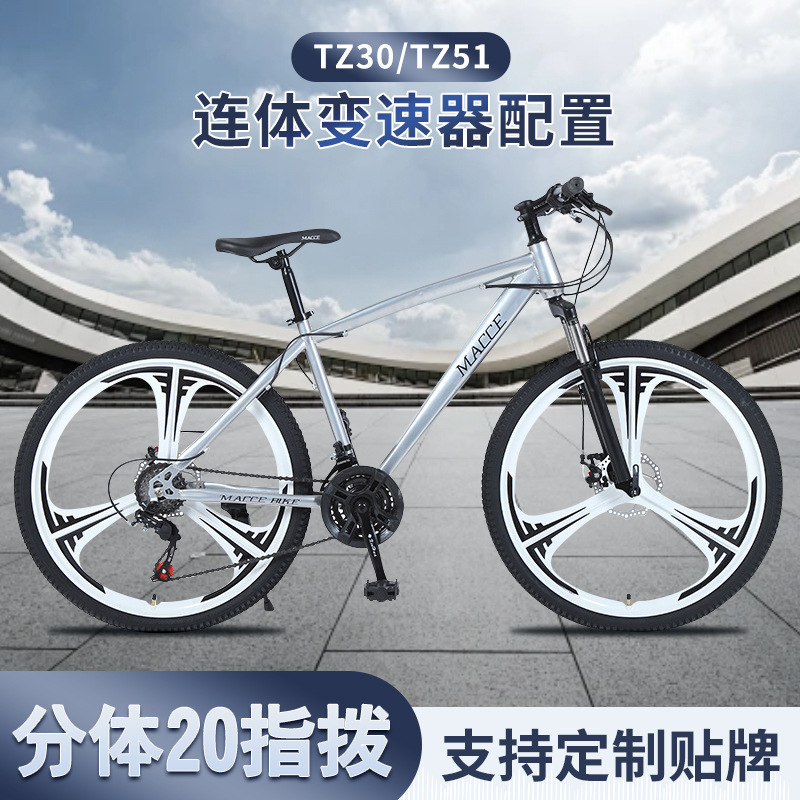 Cross-Border Mountain Bike 24inch Outdoor Variable-Speed Off-Road Student Bicycle Dropshipping Mountain Bike