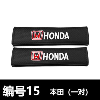 Sürətlər qutusu və əl tormozu başlıqları of universal four-season extended safety - honda-one-price