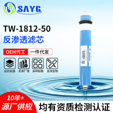 TW-1812-50���B͸Ĥ�Vо�S�ҹ�����ˮ���Vо ֱCͨ�����roĤ