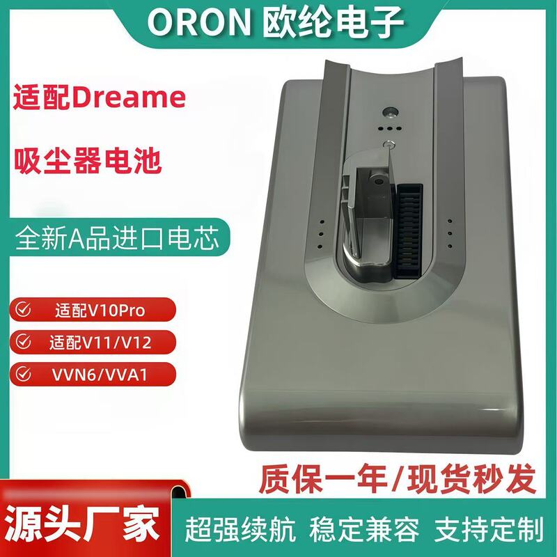 Compatible with Xiaomi Vacuum Cleaner Battery V11 V12 Original 25.2V Wireless Handheld Vacuum Cleaner Battery
