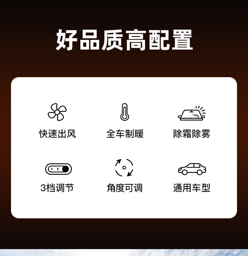Car-mounted heater with intelligent digital display 12v, car heater for winter, high-power rapid heater for defrosting the windshield