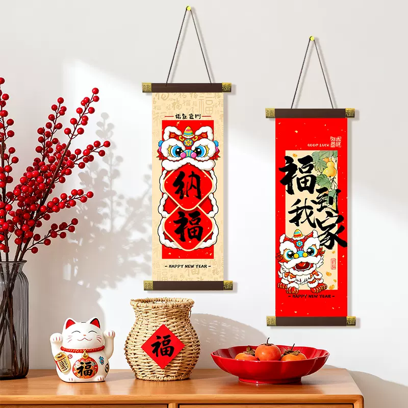 2026年马年春节入门玄关挂件背景墙布置装饰挂件节日氛围装扮用品