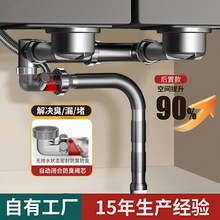 后置下水管靠墙省空间防返臭厨房下水器排水管隔渣防堵下水管套装