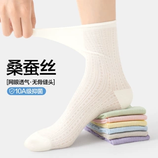 夏季薄款袜子女桑蚕丝抑菌防臭弹力无骨中筒袜网眼透气吸汗堆堆袜