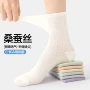 抑菌防臭透气薄款堆堆袜