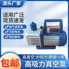 VP225�p����Ƭ��ձ� 3CFM 0.3Pa������� ���{���S�޳���