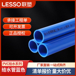 ��pvc�oˮ�ܹ�ˮ���{ɫˮ��pvc�����ˮ�����Ϲ����l�܏S��ֱ�l