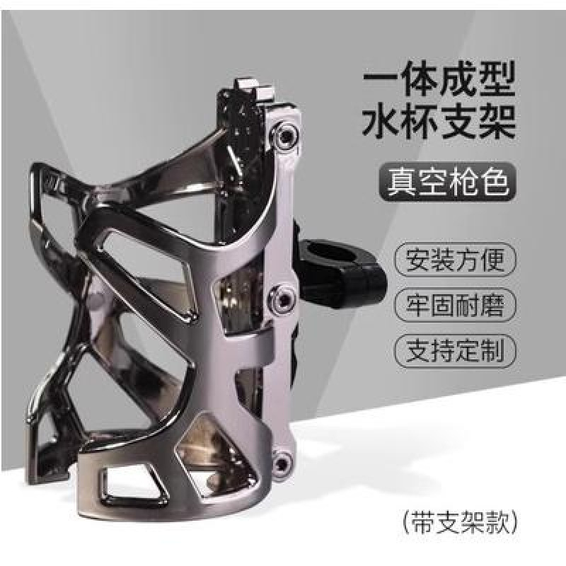 オートバイウォーターカップホルダー電動自転車マウンテンバイク多機能ウォーターボトルホルダーバンパーハンドルバーウォーターカップホルダー|undefined