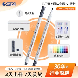 马克笔;针管笔;毛笔