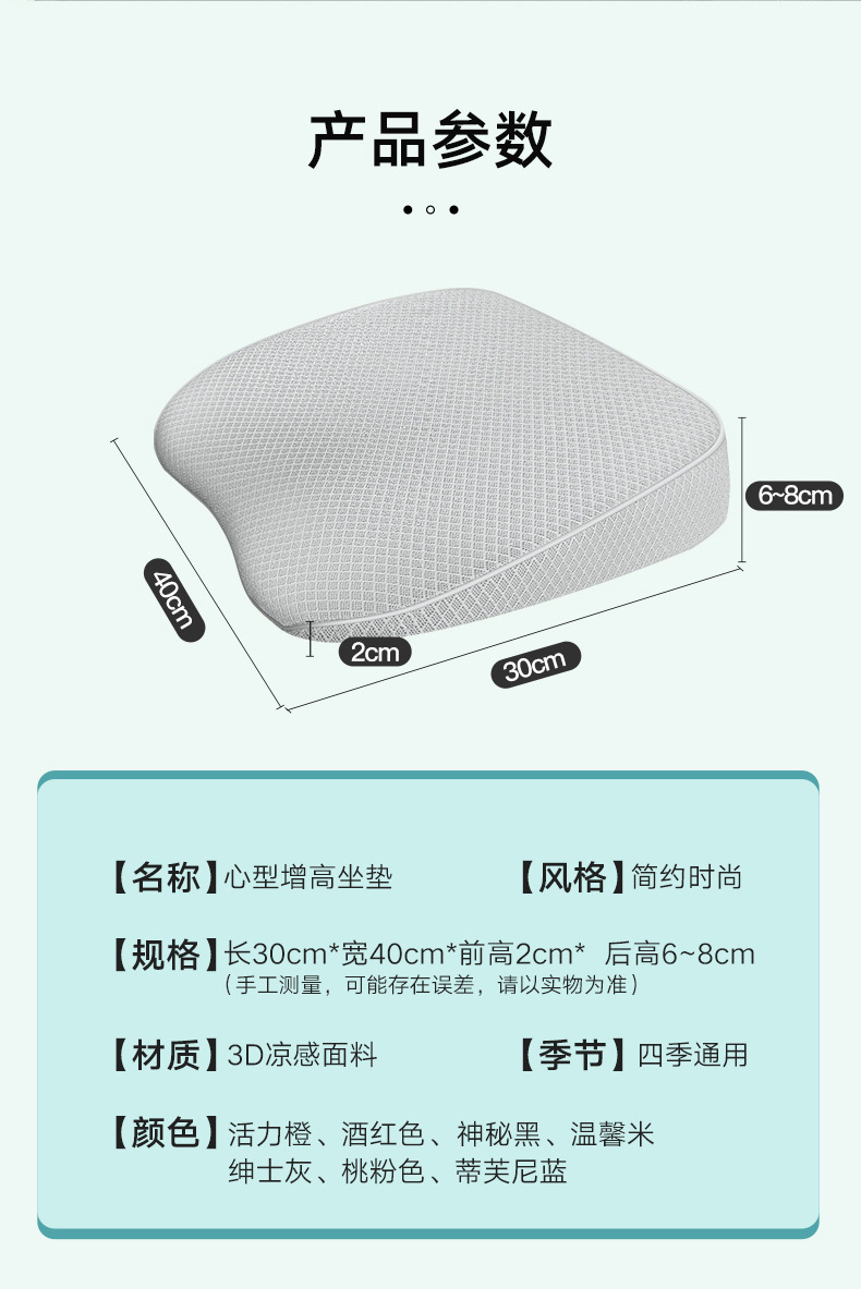 Car Booster Seat Cushion, Universal Waist Protector for All Seasons, Ice Silk Breathable Lumbar Support, Non-Slip Memory Foam Car Seat Cushion, Four-Season Cushion