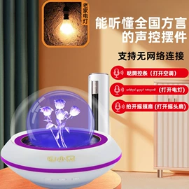 智能家居;蓝牙音箱;便携式DVD